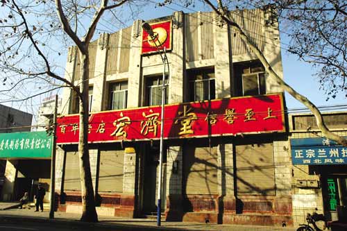 2008年濟南市經(jīng)二路宏濟堂西號移位保護、隔震連接、增設(shè)地下室-國內(nèi)建筑物整體平移工程實踐-建筑移位